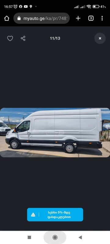 ფოტო 2 FORD Transit 2016