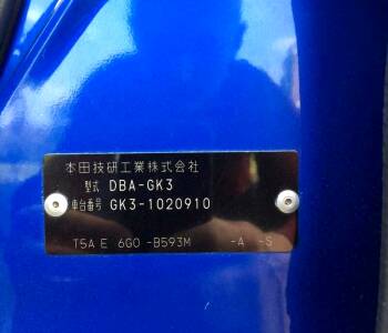 ფოტო 3 HONDA FIT 2013 thumb