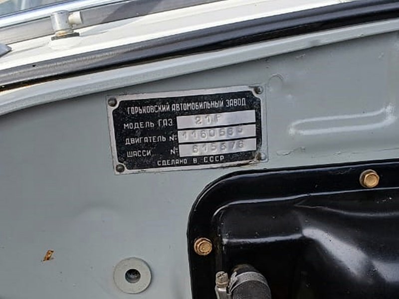 ფოტო 8 Mercedes-Benz 240 1969